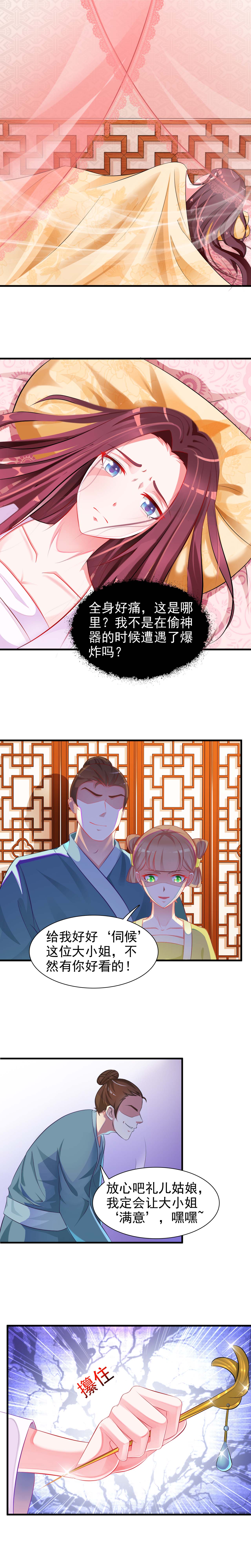 第一章