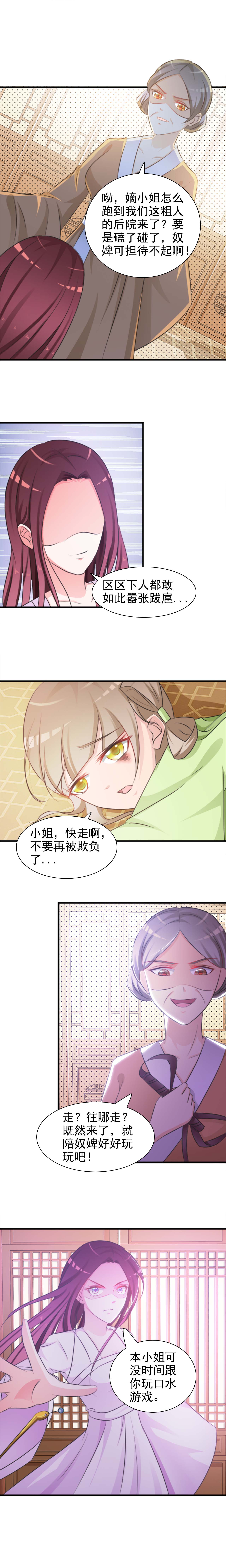 第五章【收费】